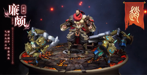 七雄之合纵连横安卓版