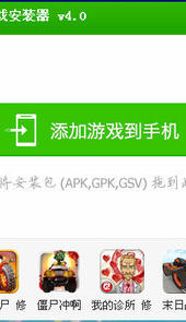 拇指玩器手机版