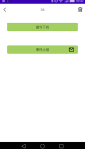 捷泰智能低压监测终端软件