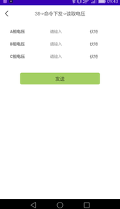 捷泰智能低压监测终端软件