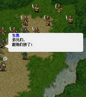 曹操传修改器2.0