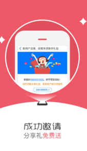 猪八戒小说网手机版