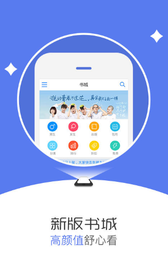 猪八戒小说网手机版