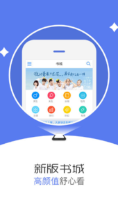 猪八戒小说网手机版