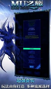 木之旅