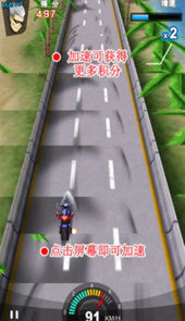恶灵骑士1