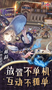 绯石之心抖音版