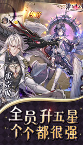 绯石之心抖音版