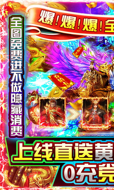 雷霆战魂(冰雪战法道)