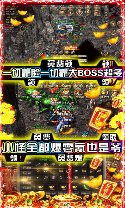 雷霆战魂(冰雪战法道)