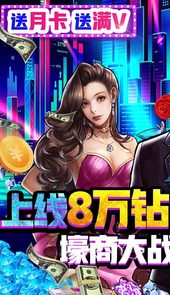 匿名信：失心者（送万钻千亿金）