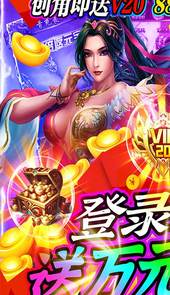 大唐帝国送万元真充