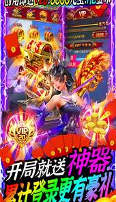 大唐帝国送万元真充