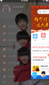 360应用商店app