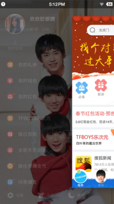 360应用市场网页版