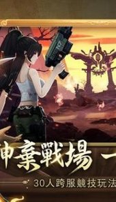 妖灵幻想乡