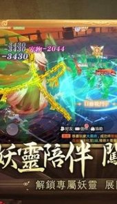 妖灵幻想乡