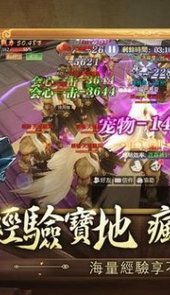 妖灵幻想乡