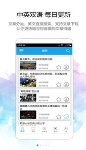 voa慢速英语网站