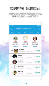 voa慢速英语网站