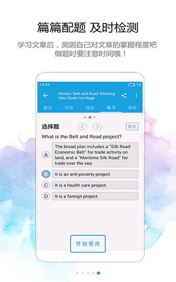 voa慢速英语网站
