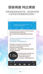 voa慢速英语翻译