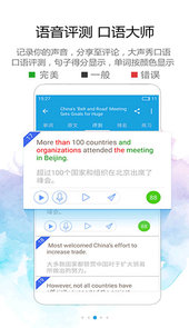 voa慢速英语翻译