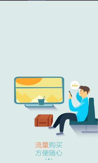 2020最新版百度卫士