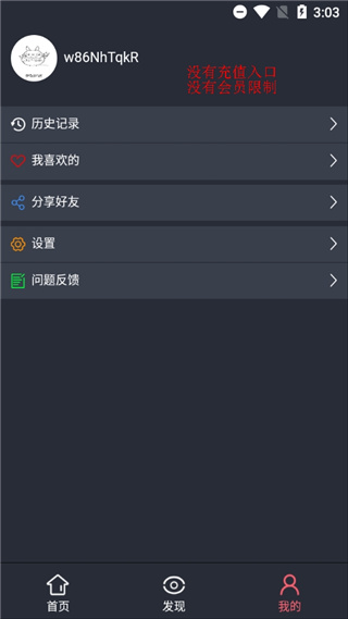 熊猫影院app