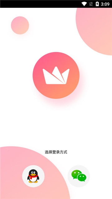 超级粉丝团app