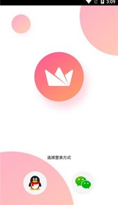 超级粉丝团app