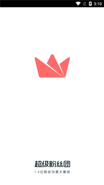 超级粉丝团app