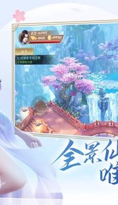 天玄寻道传