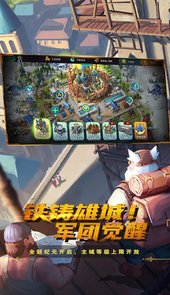 剑与家园网易版