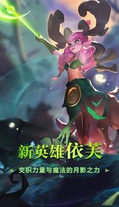 剑与家园网易版