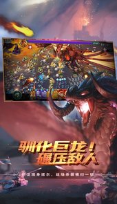 剑与家园网易版