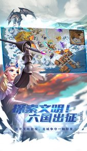 剑与家园网易版