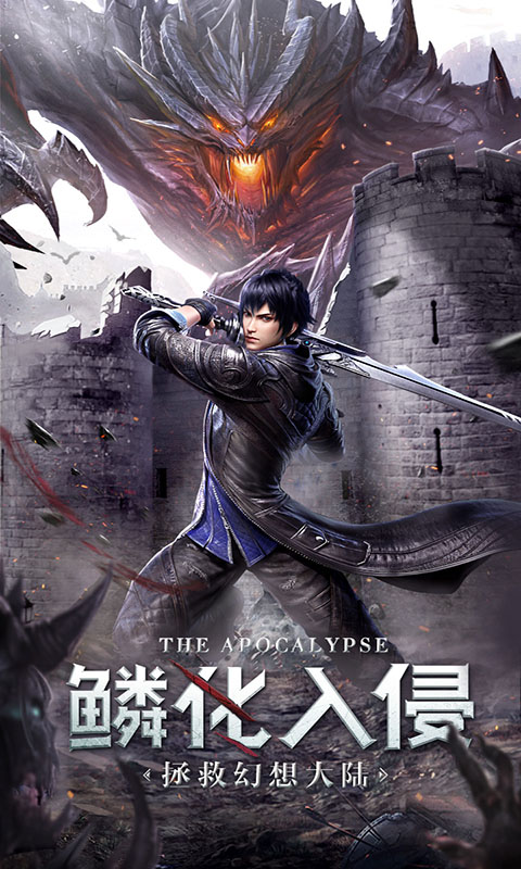 雷霆英雄(高返福利版)