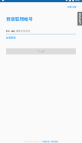 联想运动健康app