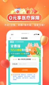 水滴健康
