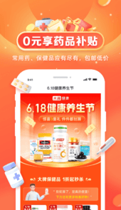 水滴健康