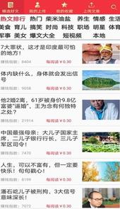 七喜头条