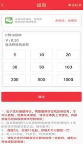 七喜头条