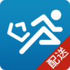 快跑者配送端app v1.3