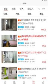 十房网在线