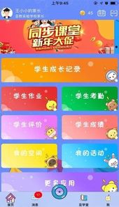 聊城市教育资源公共服务平台登录口
