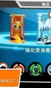 斯拉格精灵无限金币钻石版