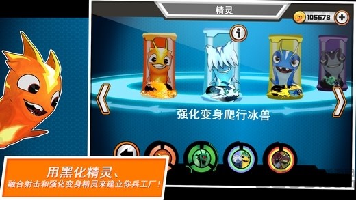 斯拉格精灵一决雌雄2.0