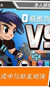 斯拉格精灵一决雌雄1