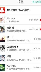 合肥天气公交